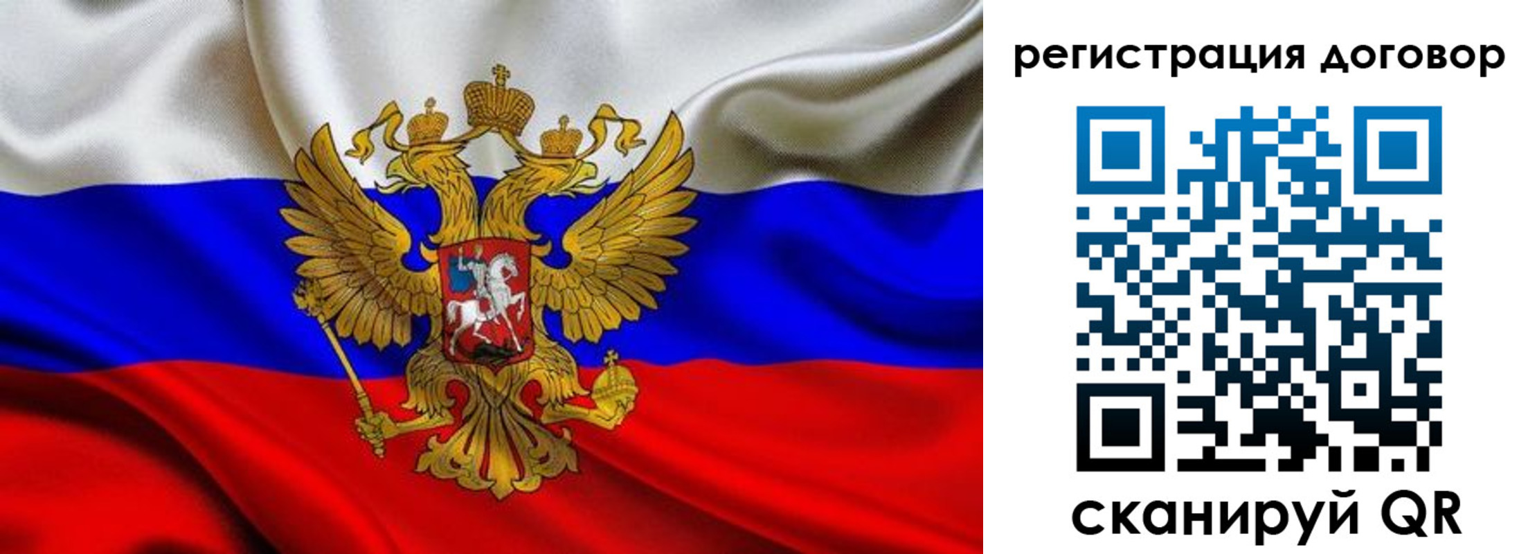 временная регистрация в квартире в Кохме