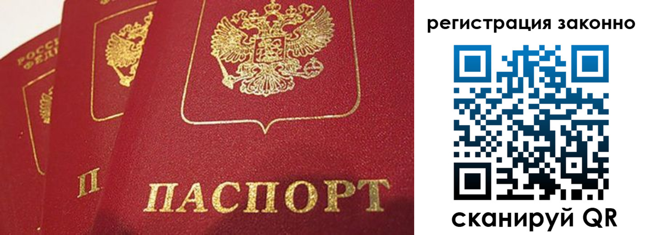 временная регистрация госуслуги в Кохме