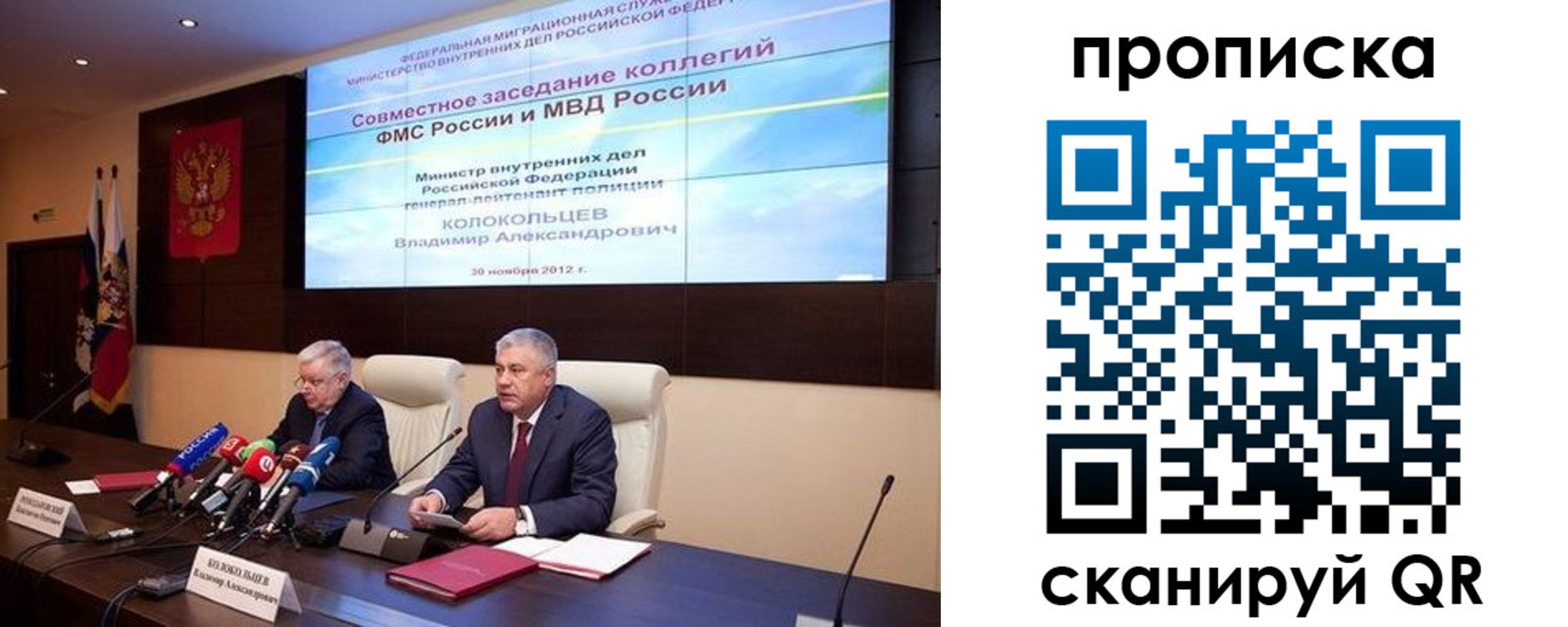 пропишу в квартире в Кохме