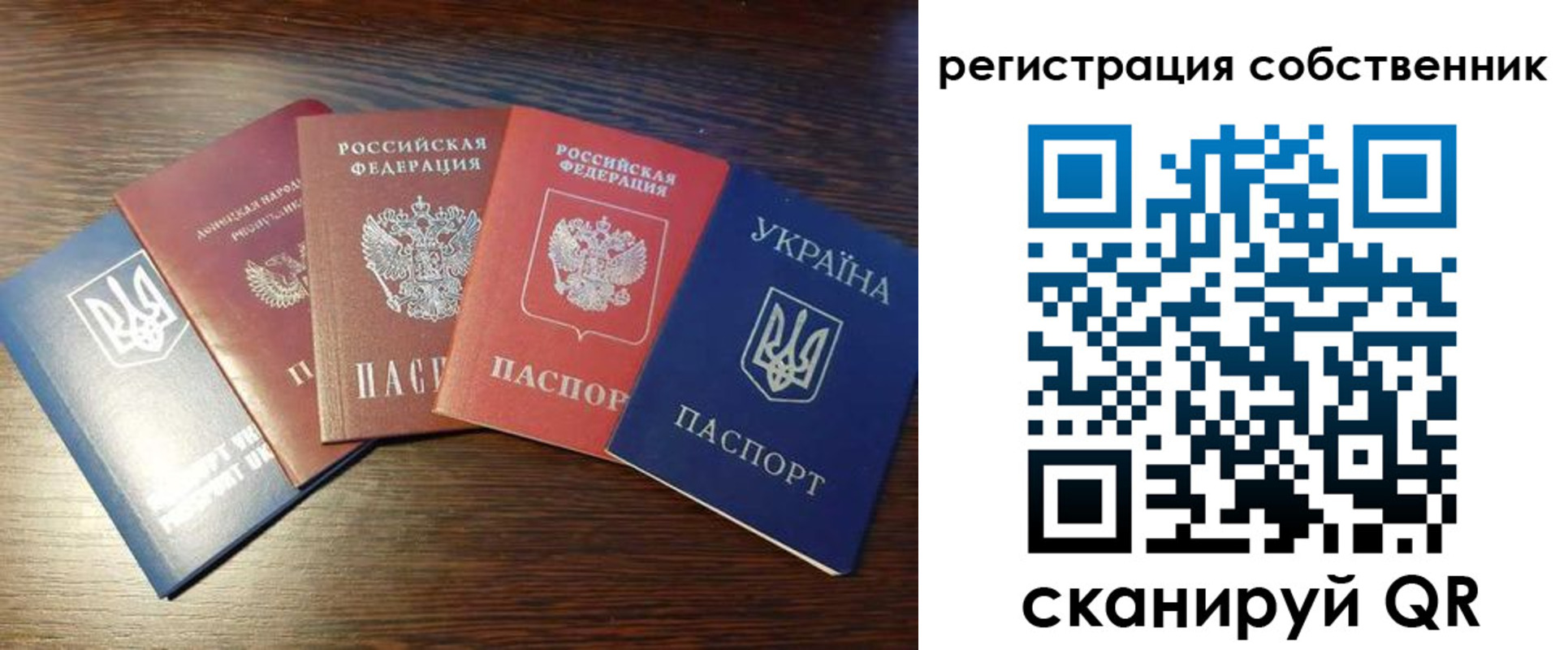 прописка ребенка в Кохме