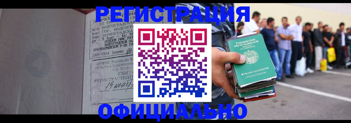 прописка поиск в Кохме