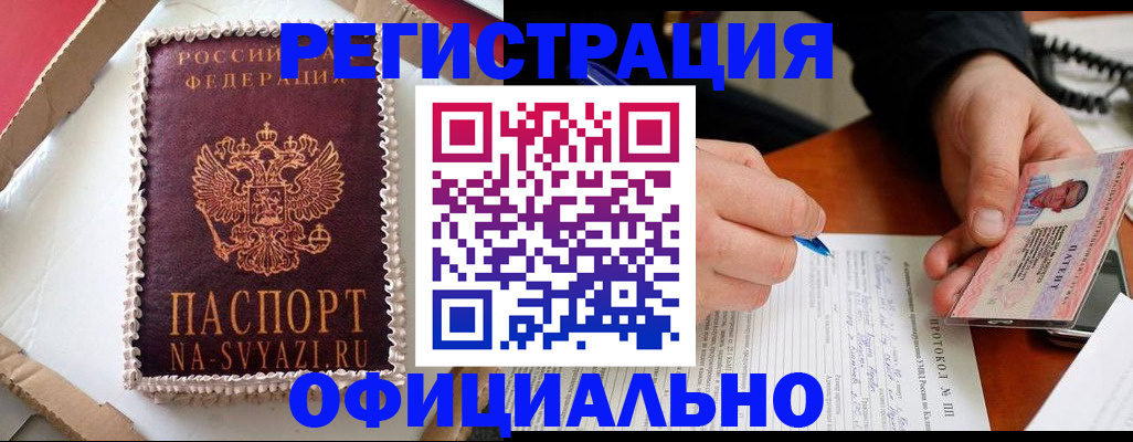 найти адрес прописки в Кохме